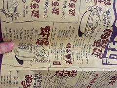 -胖哥俩肉蟹煲(湖滨银泰in77店)