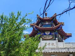 -云龙山