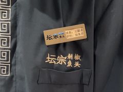 -坛宗剁椒鱼头(河西王府井店)