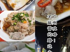 -荔林食店(西华路店)