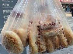 -朱记小郑酥烧饼(建康路店)