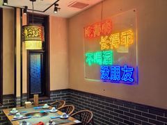 -来涮蜀鲜货火锅串串香(菜市口店)