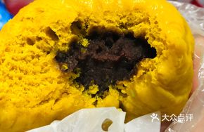 Goji Berry Red Bean Bun