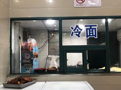 门面-北万新包子店(淮海店)