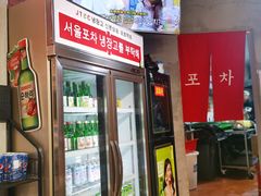 -Meet Sun韩式大排档(五一广场7MALL店)