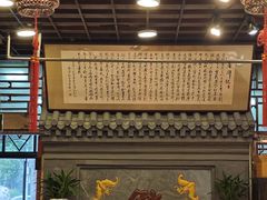 -老浒记烤鸭-北京菜(琉璃厂店)