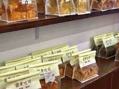 -富贵面包公司(运河店)