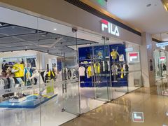 -FILA(世欧广场店)