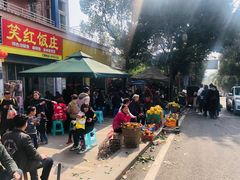 -笑红饭庄
