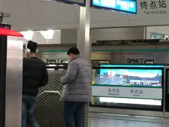 -朱辛庄(地铁站)