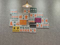-添利·香港茶餐厅·下午茶(雪象店)
