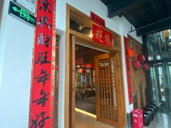 -印象鲵宴·张家界地标美食名片(溪布街店)