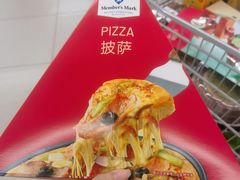-山姆餐吧(山姆会员商店店)