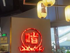 -得意啫·广东啫啫煲(前海HOP店)