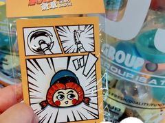 -元气寿司(东方宝泰店)