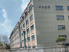 -上海四行仓库抗战纪念馆