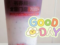 -书亦烧仙草(五泉广场店)