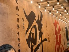 -旧街市鲜货老火锅(大光路店)