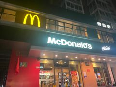 -麦当劳(虎坊路店)