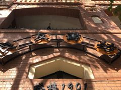 -良友书坊(安徽路店)