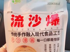 -新五爱道夜市