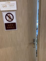-四川娇点医学美容医院