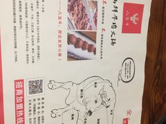 -八宝牛潮汕鲜牛肉火锅(净月店)