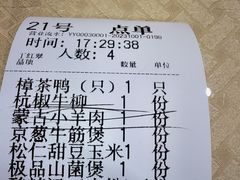 -熙春园餐厅