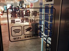 -春竹·微奥莱(北京西路店)