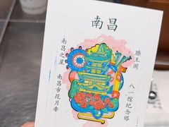 -KUNCHA鲲茶·江西制茶(铜锣湾店)