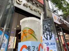 -CoCo都可(北新桥店)