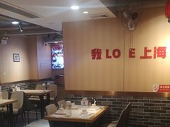 -李老哈·东北菜(宋园路店)