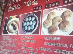 -耿福兴(凤凰美食街店)