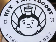 -我是酸奶君(壹方城店)