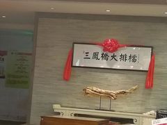 -中田健身工作室(胜利门店)