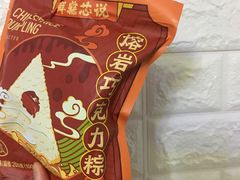 -真真老老(月河花鸟市场店)