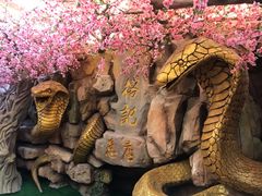 -榕记(番禺总店)