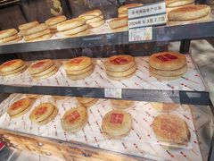 -百饼园(南后街店)