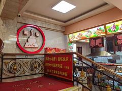 -西塔大冷面(市府大路店)