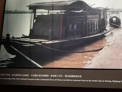 -中共一大纪念馆