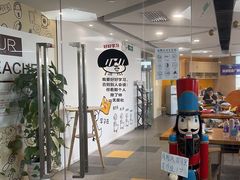 -环球雅思·托福·ALevel·OSSD·DSE·留学英语培训学校(体育西校区)