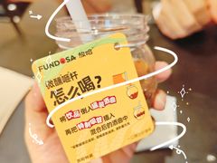 -放哈·甜醅子奶茶创造者(西站店·非遗剪纸主题)