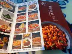 -撒拉花儿·新疆菜·清真(太阳宫店)