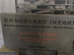 -鼓楼(西湖风景名胜区)