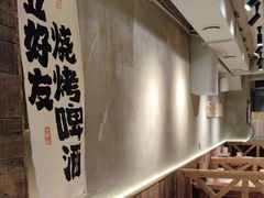 -申记串道(万豪店)