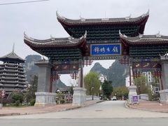 -靖西锦绣古镇景区