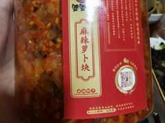 -鑫记婆婆兔·兔头(春熙店)