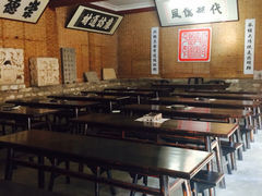 中国科举匾额博物馆-北京励志堂科举匾额博物馆