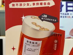 -炖物24章·顺时轻养茶(杭州保利时光里店)