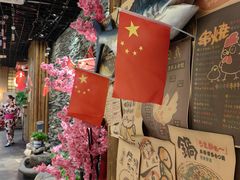 -天狗山料理(省体店)